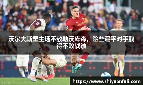 关键词3
