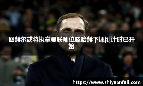 芒果体育直播官网