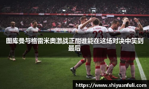 芒果体育直播官网